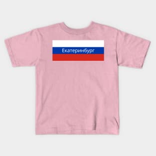 Yekaterinburg City in Russian Flag Kids T-Shirt